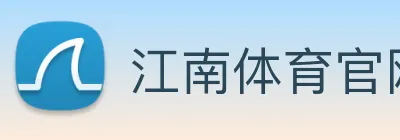 江南体育官网 Logo